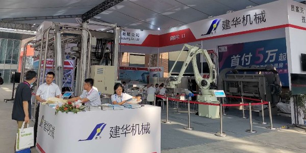 第十八屆中國國際肉類工業(yè)展覽會(huì)